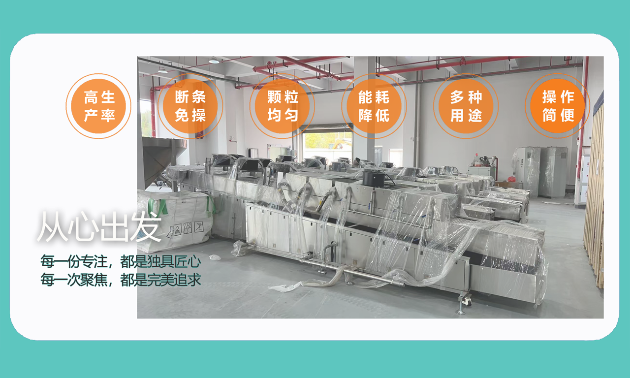 塑料造粒拉线5