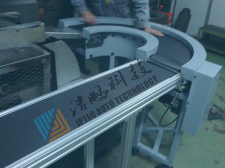 转弯皮带输送线