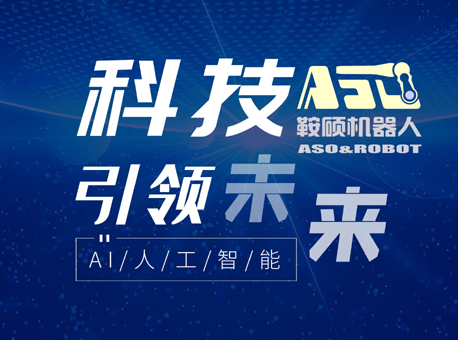 2021第20届中国哈尔滨国际装备制造业博览会