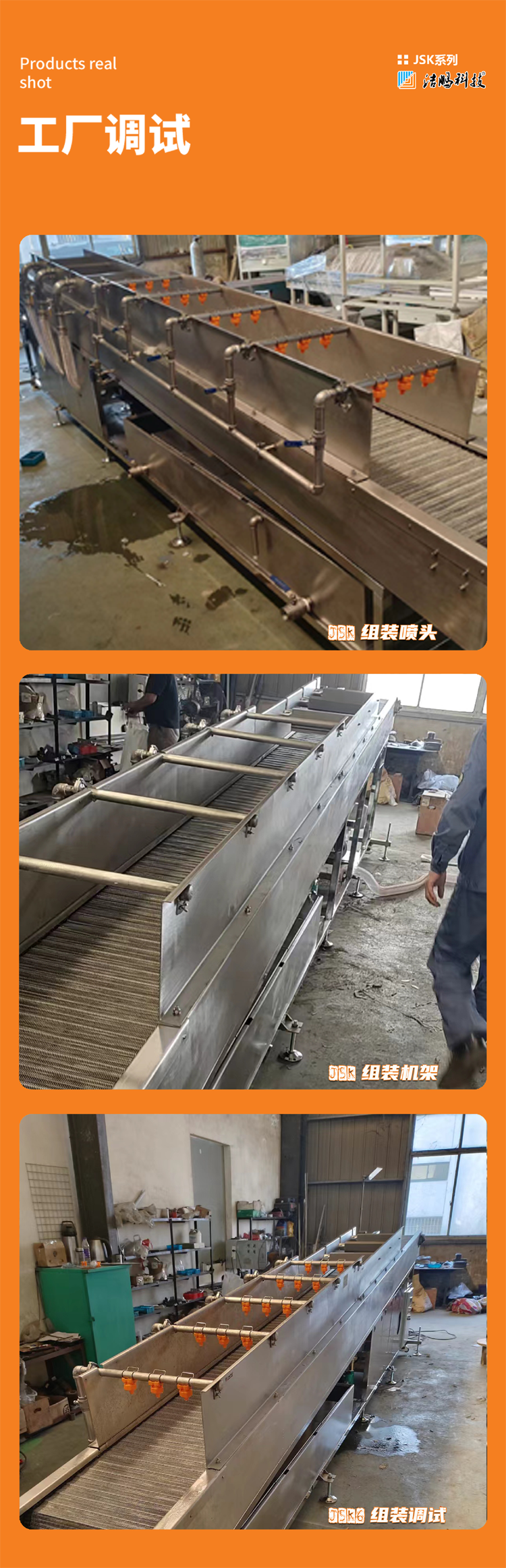智能造粒线