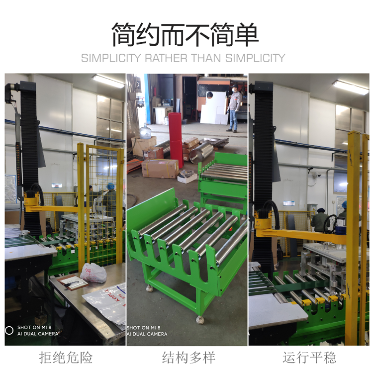 码垛输送线3